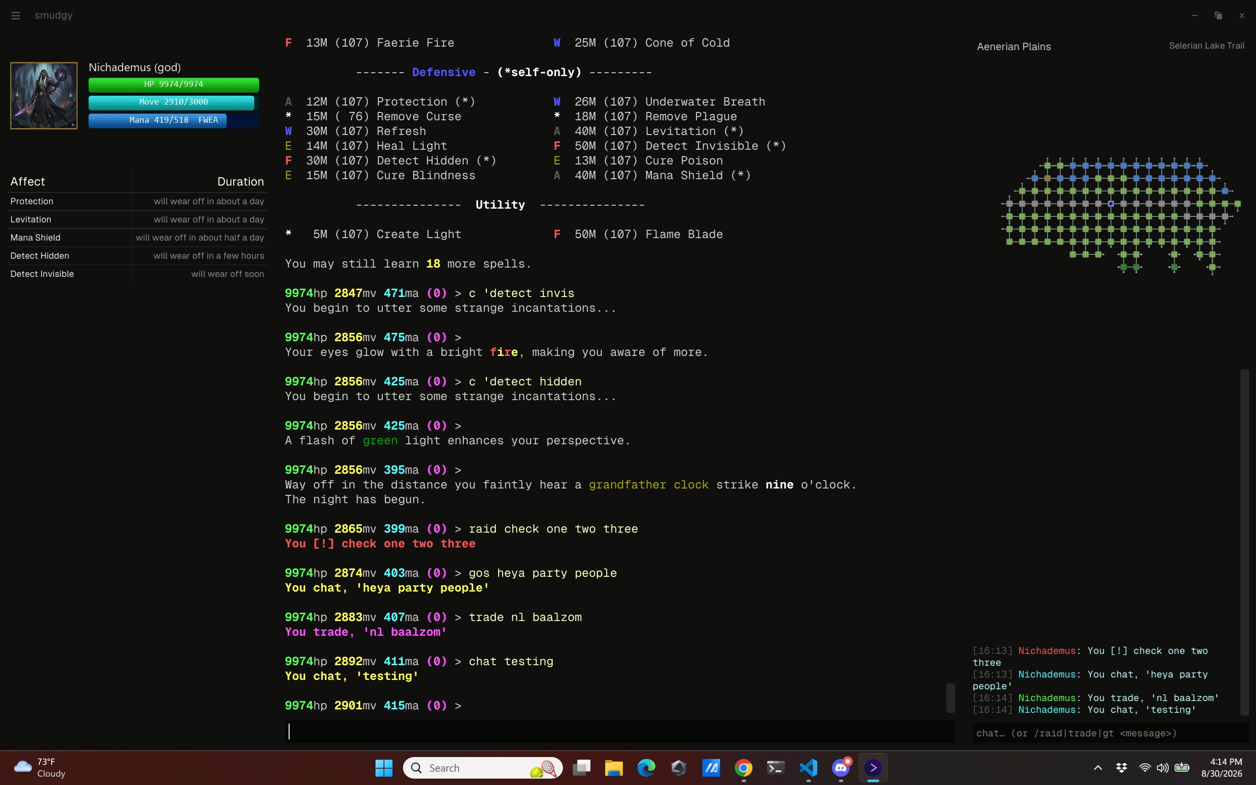 Smudgy Rites of Passage package UI
